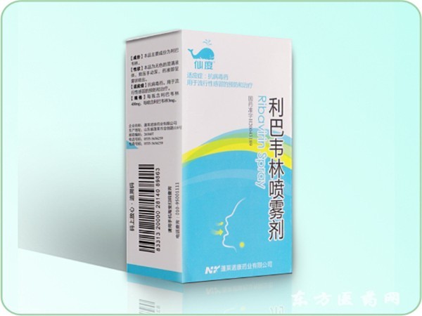 利巴韋林顆粒