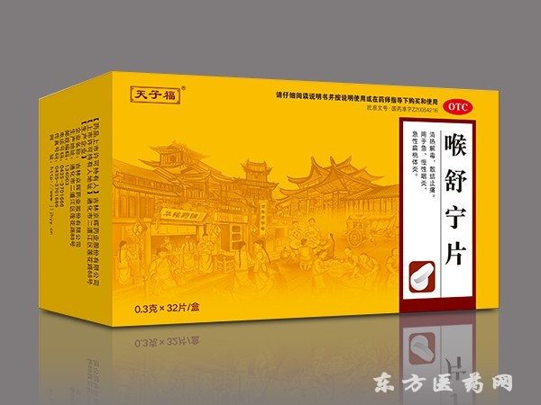侯樹寧片