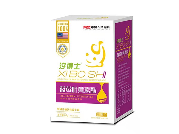 藍莓葉黃素酯咀嚼片