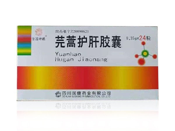 護肝膠囊
