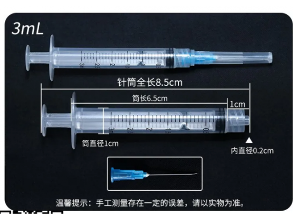 一次性使用注射器|自毀式注射器3ml