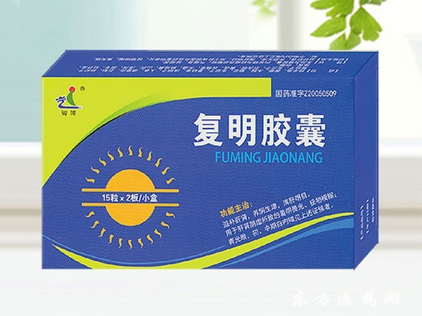 復(fù)明明膠