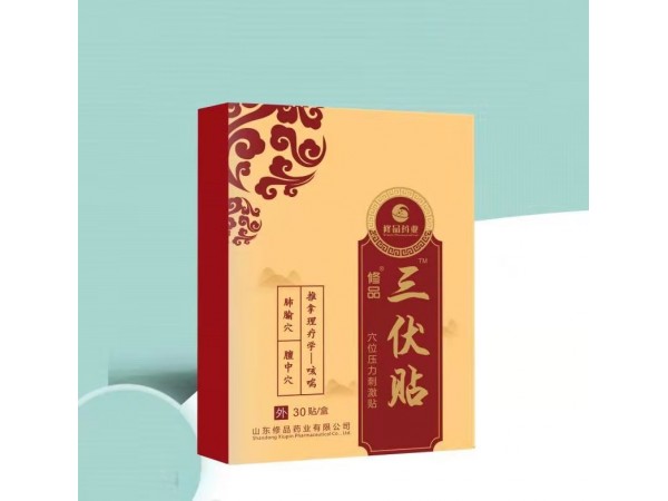 凝膠、洗液、膏貼