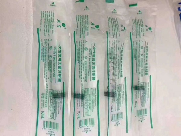 一次性使用無菌注射器