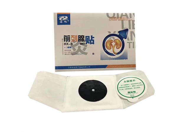 前列腺貼|男科前列腺貼
