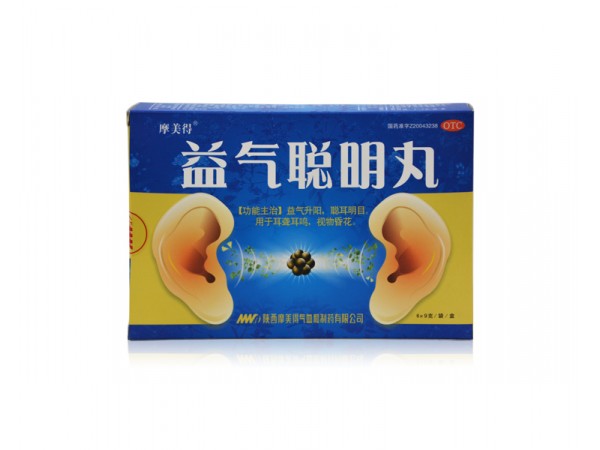 益氣聰明丸
