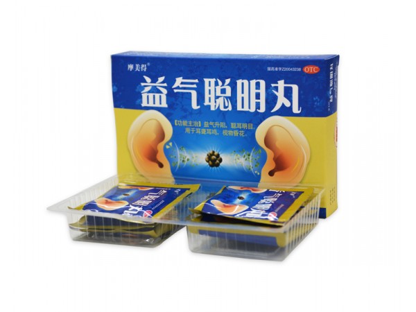 益氣聰明丸