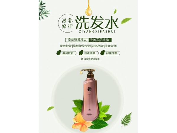 代加工洗發(fā)水的工廠 洗發(fā)沐浴露貼牌代工