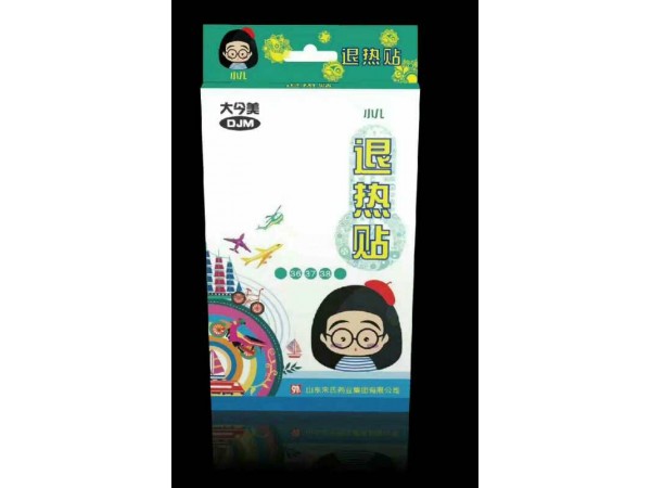 退熱貼代加工生產(chǎn)廠家