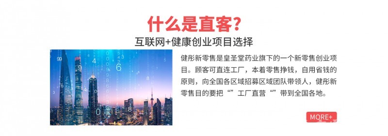 山東瑪爾思企業(yè)管理咨詢有限公司_02