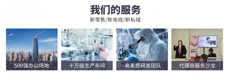 山東瑪爾思企業(yè)管理咨詢有限公司_03