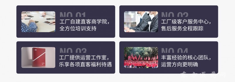 山東瑪爾思企業(yè)管理咨詢有限公司_04