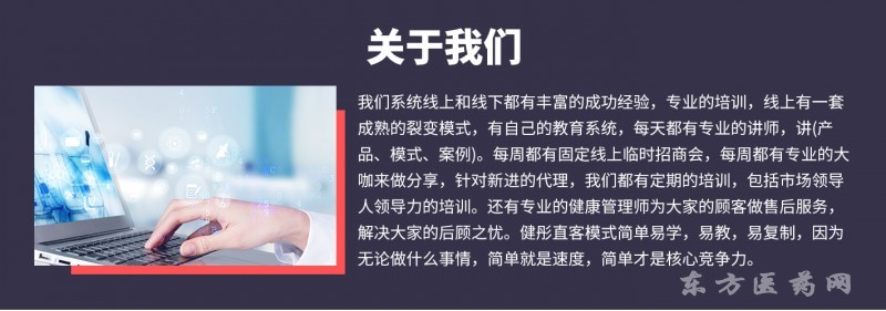 山東瑪爾思企業(yè)管理咨詢有限公司_06