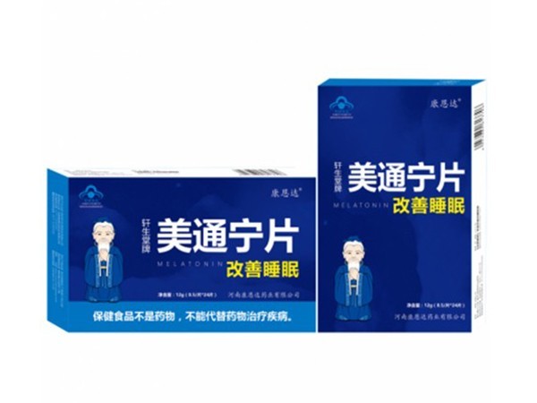 美寧通