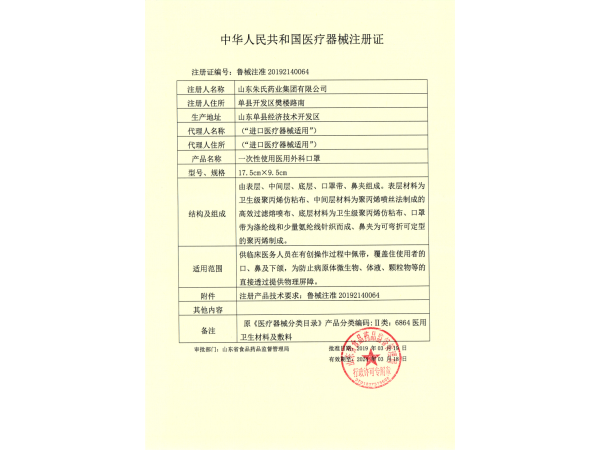 醫(yī)用口罩廠家批發(fā) 一次性醫(yī)用外科口罩