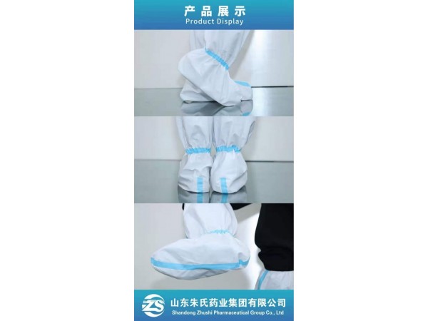 醫(yī)用隔離鞋套（長(zhǎng)款）