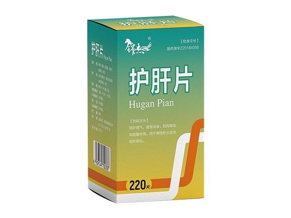 護(hù)肝片