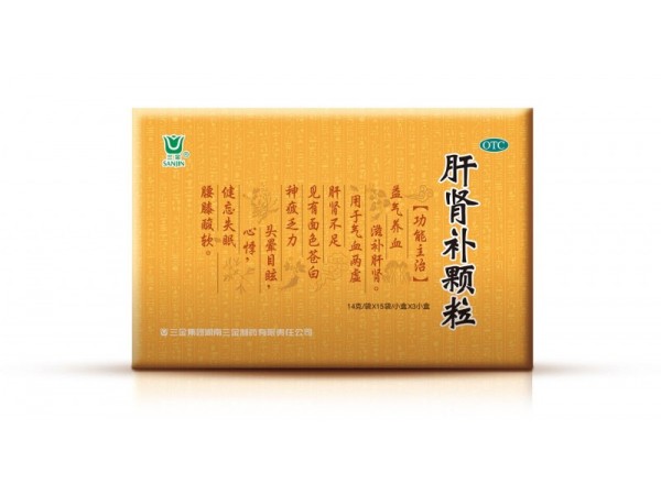 肝腎補(bǔ)顆粒
