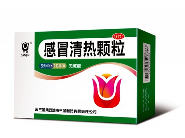 感冒清熱顆?！緹o糖型】