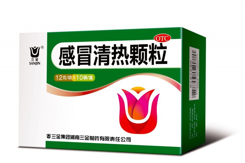 感冒清熱顆粒【有糖型】