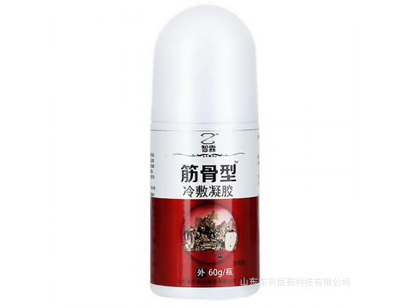 智霖筋骨冷敷凝膠