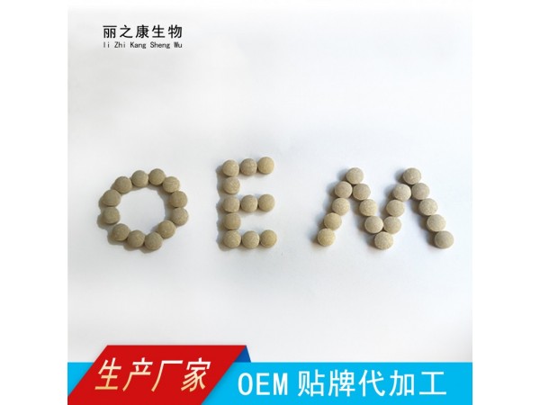 鹿鞭牡蠣肽黑莓片