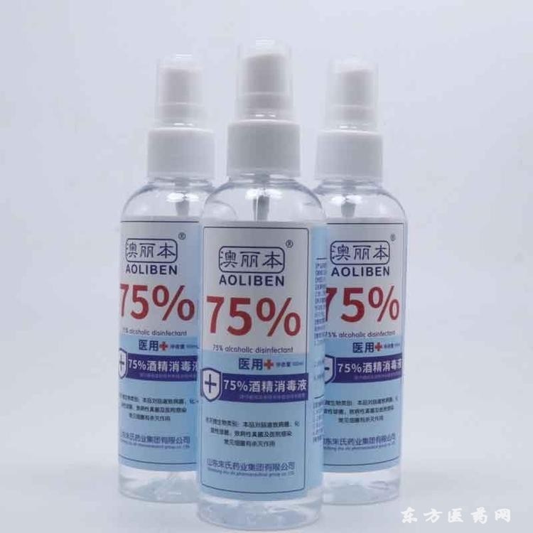 酒精消毒液