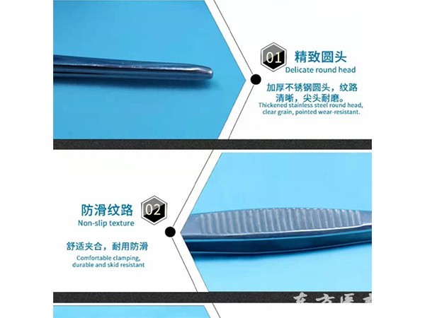 皮膚點磁針