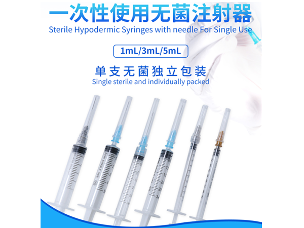皮膚點(diǎn)刺針廠家