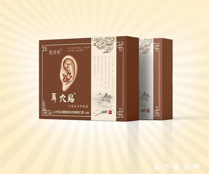 磁耳穴位貼