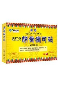 痛可貼