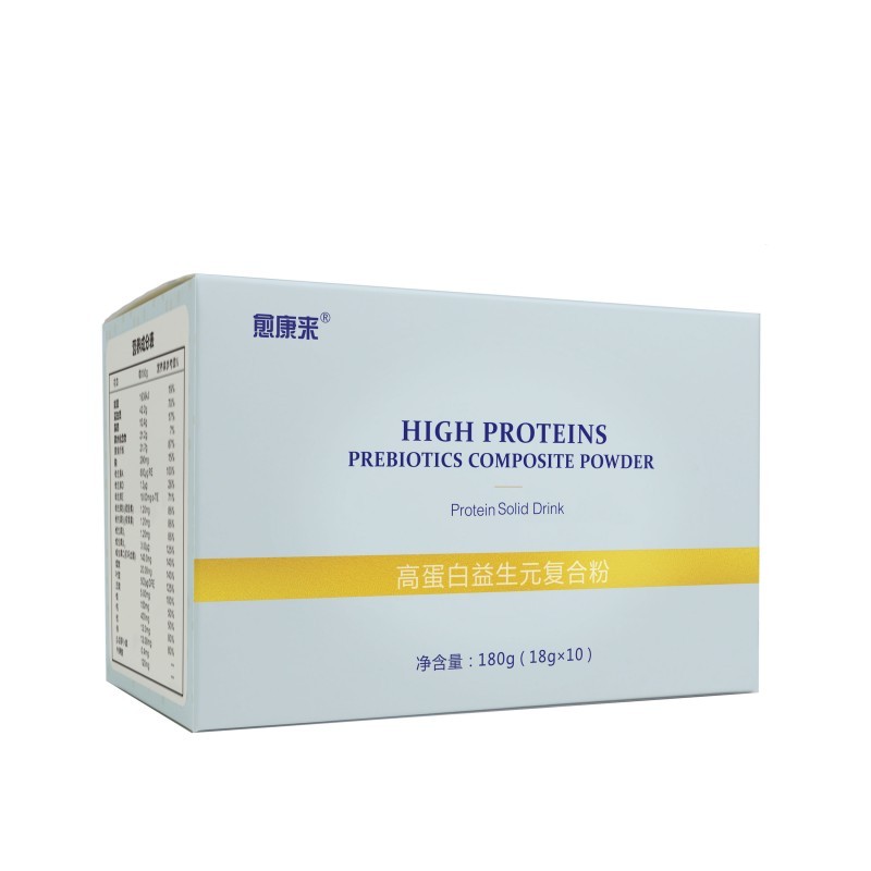 愈康來牌高蛋白益生元復(fù)合粉
