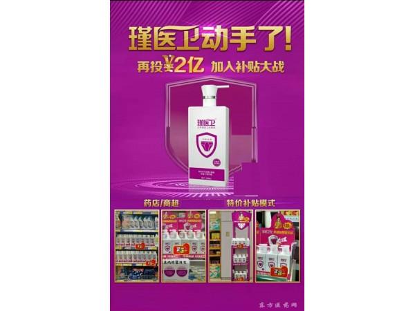 瑾醫(yī)衛(wèi) 專(zhuān)注女性健康