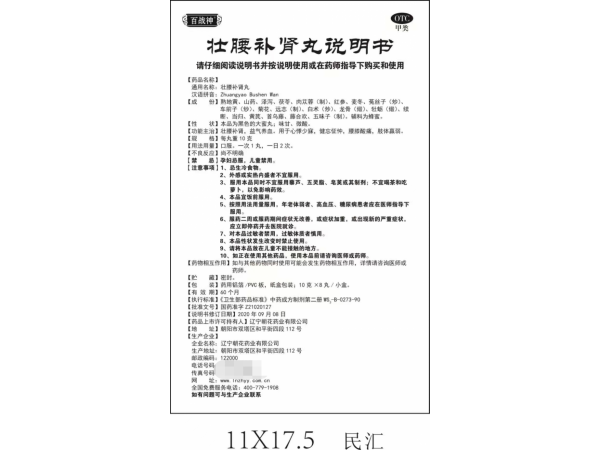 戰(zhàn)神