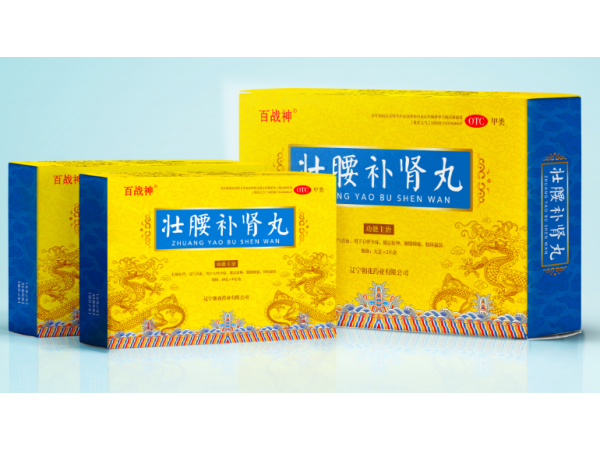 戰(zhàn)神