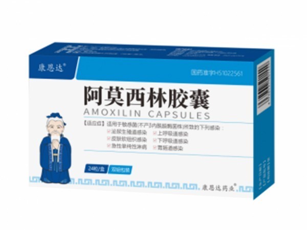 膠囊
