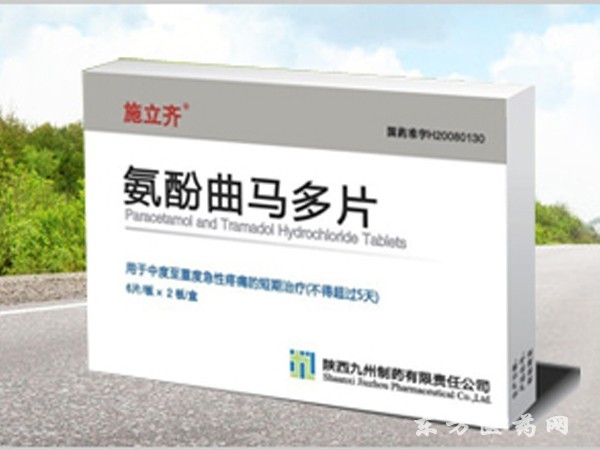 瑪珈片