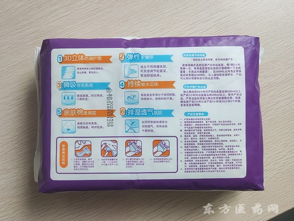 計量巾（背）