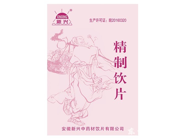 中藥片
