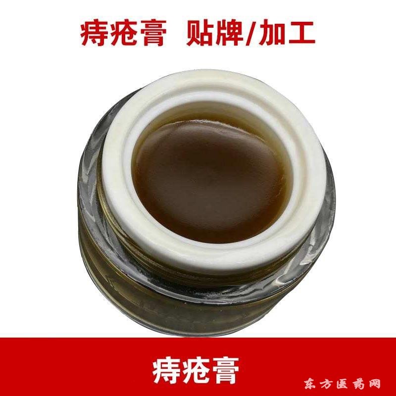 肛痔