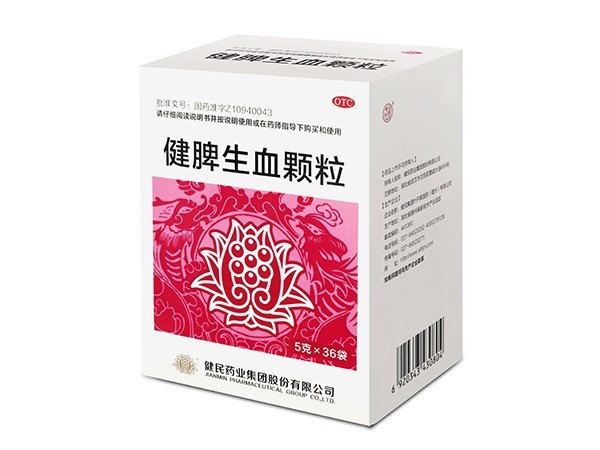 健脾生血顆粒