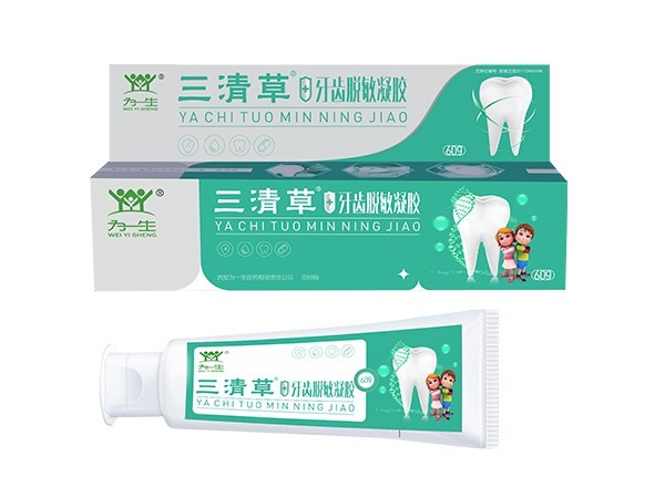 孩子裝