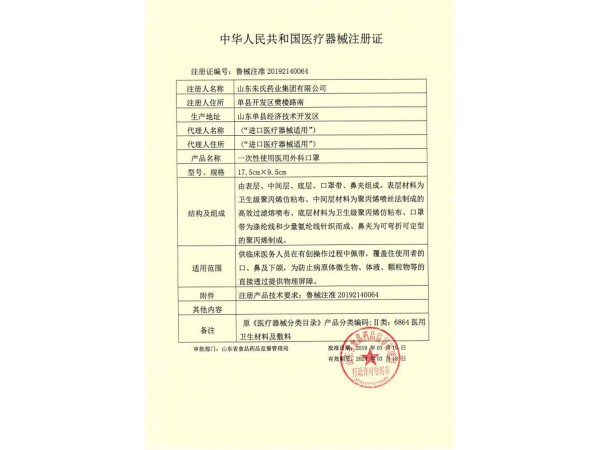 99熔噴布外科口罩，口罩采購(gòu)廠家