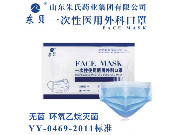 東貝口罩，東貝口罩廠家