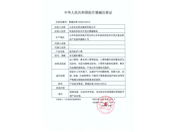 kn95，多層防護(hù)，生產(chǎn)廠家