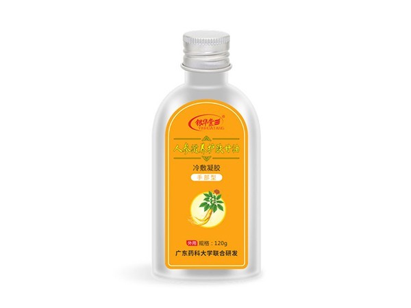 護(hù)膚甘油