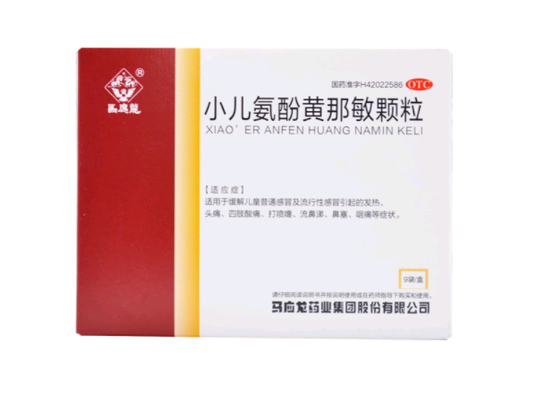 小兒氨酚黃那敏顆粒