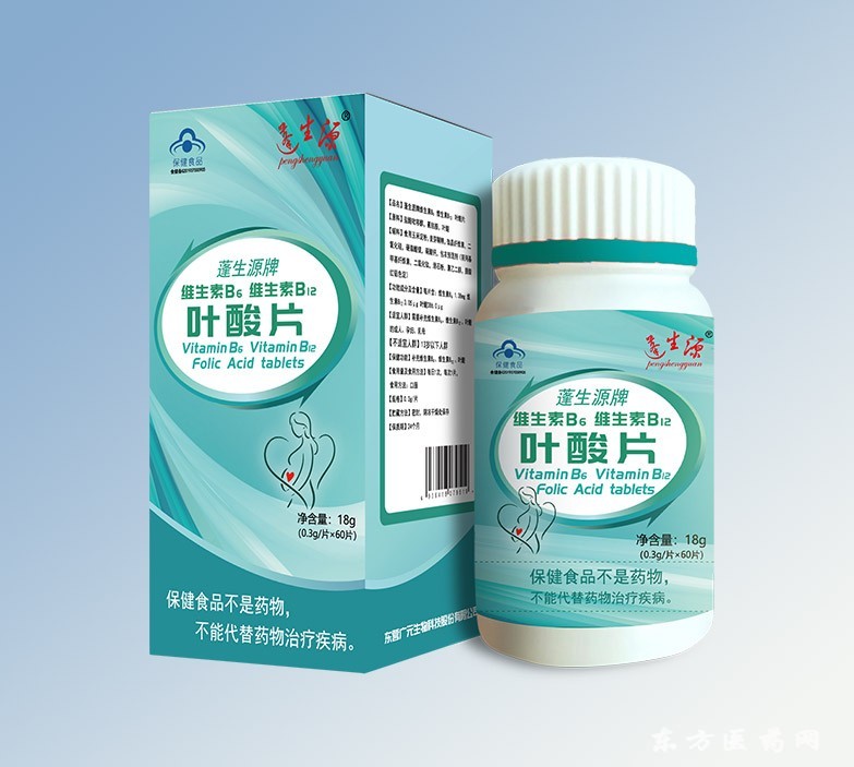 葉酸片