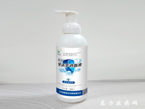 免洗手消毒液