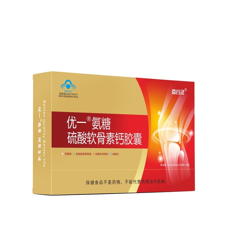軟骨鈣膠囊